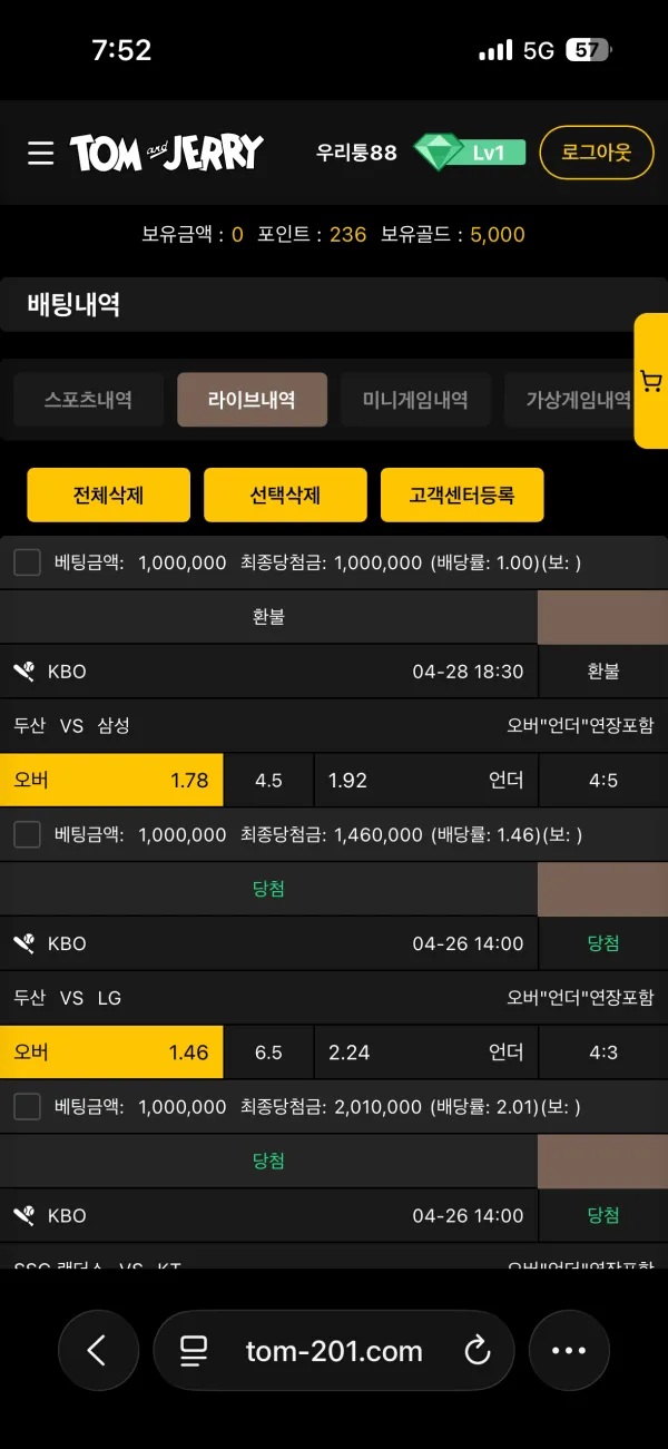 증거 이미지 4