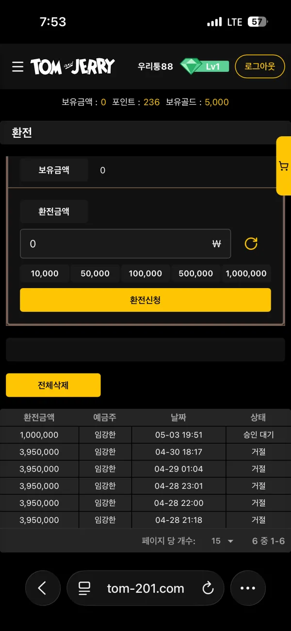 증거 이미지 5