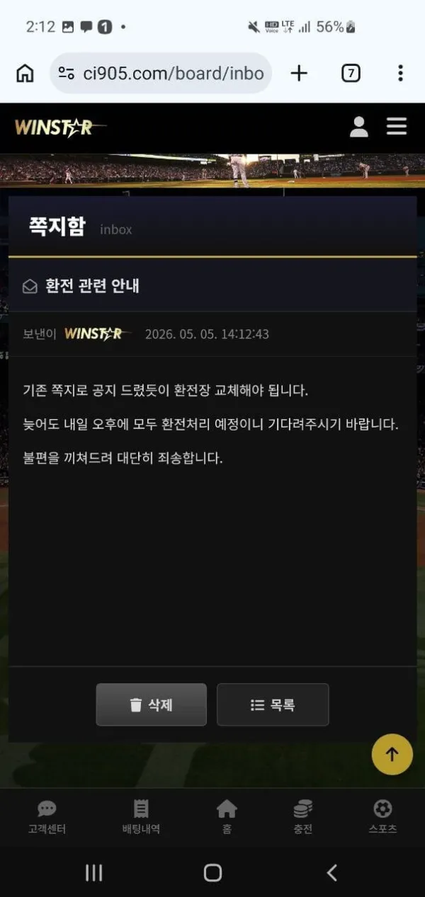 증거 이미지 5