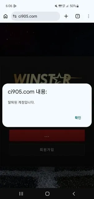 증거 이미지 6