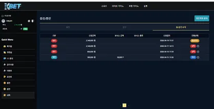 증거 이미지 2