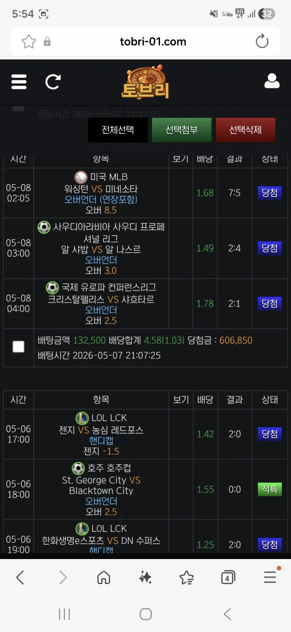 증거 이미지 2