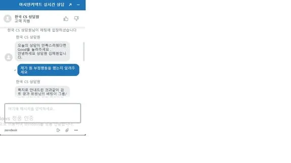증거 이미지 1