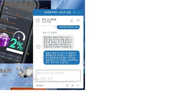 증거 이미지 5