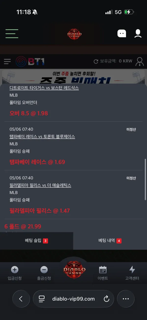 증거 이미지 3