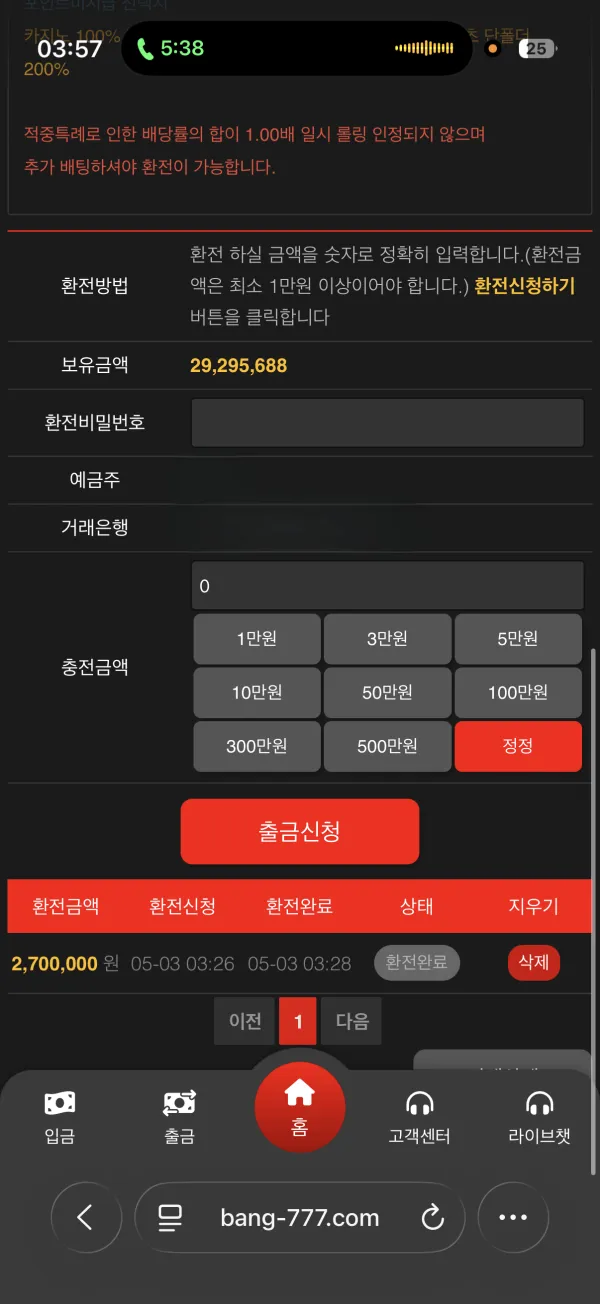 증거 이미지 3