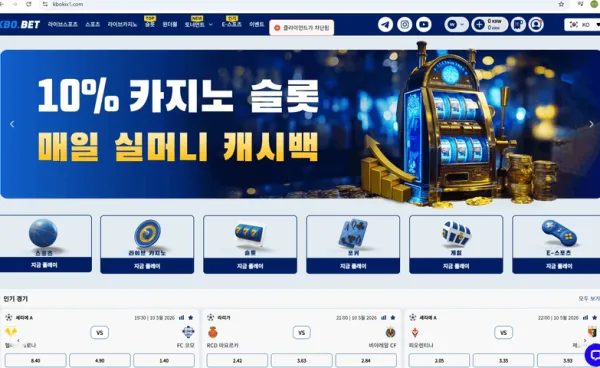 증거 이미지 2