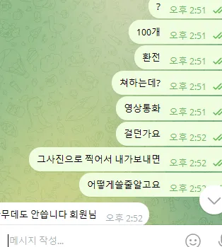 증거 이미지 5
