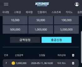 증거 이미지 2