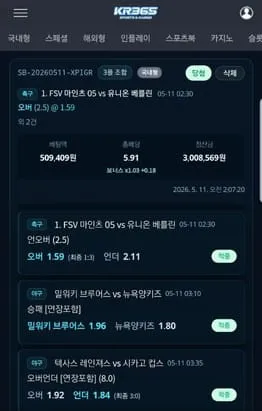 증거 이미지 3