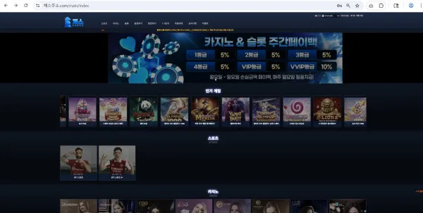 증거 이미지 1