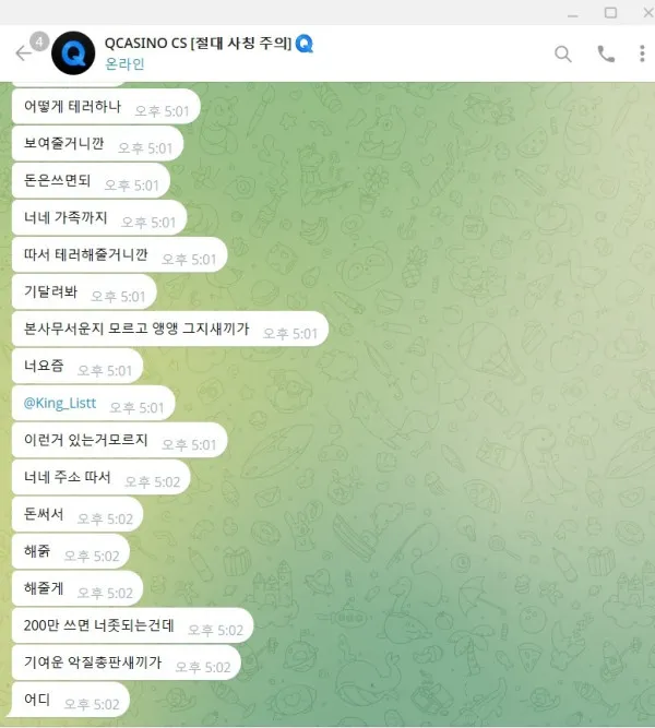 증거 이미지 4