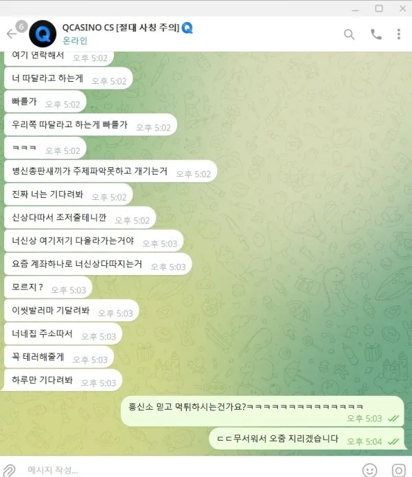 증거 이미지 5