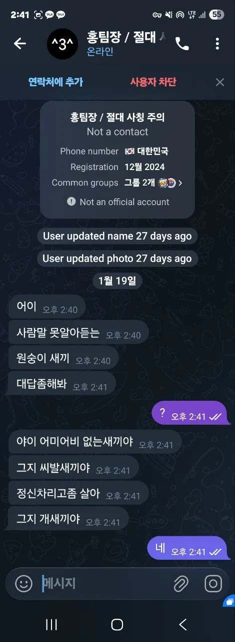 증거 이미지 8