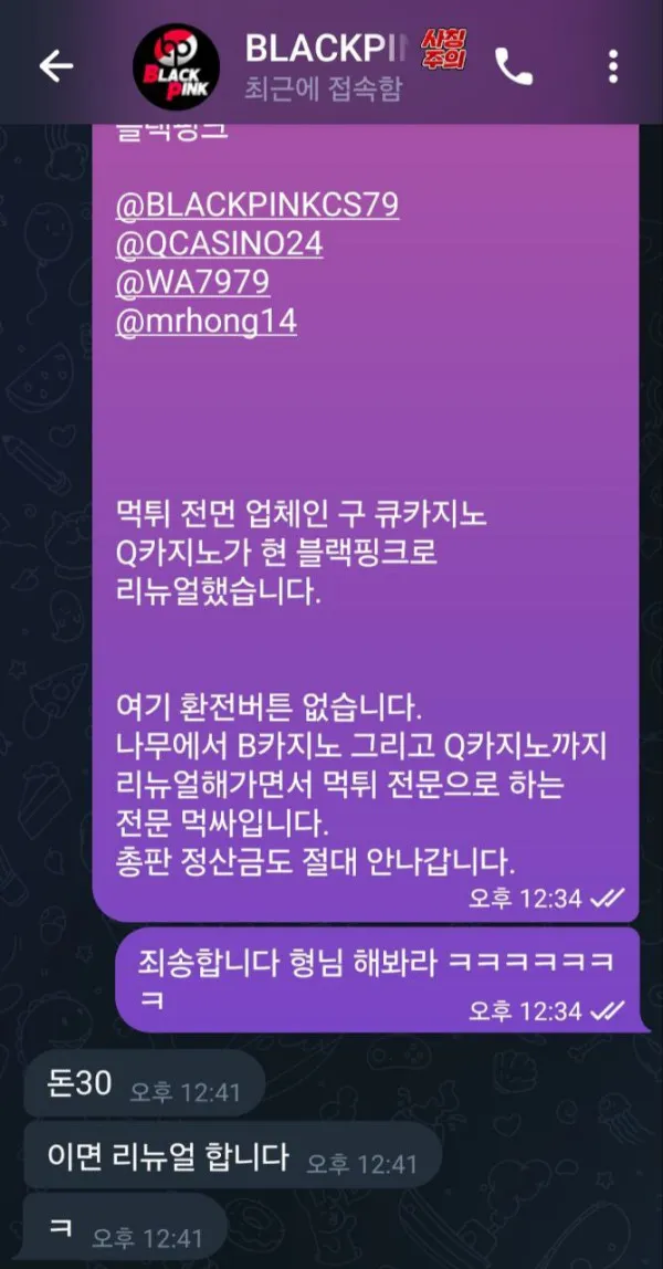 증거 이미지 9