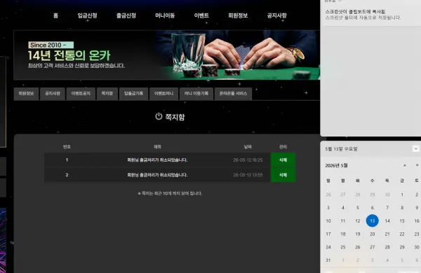 증거 이미지 10