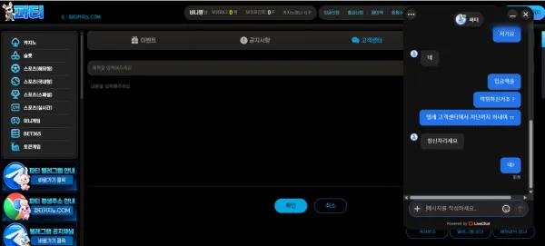 증거 이미지 3