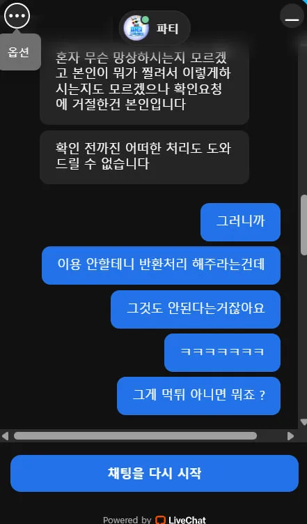 증거 이미지 4