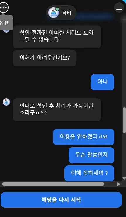 증거 이미지 5