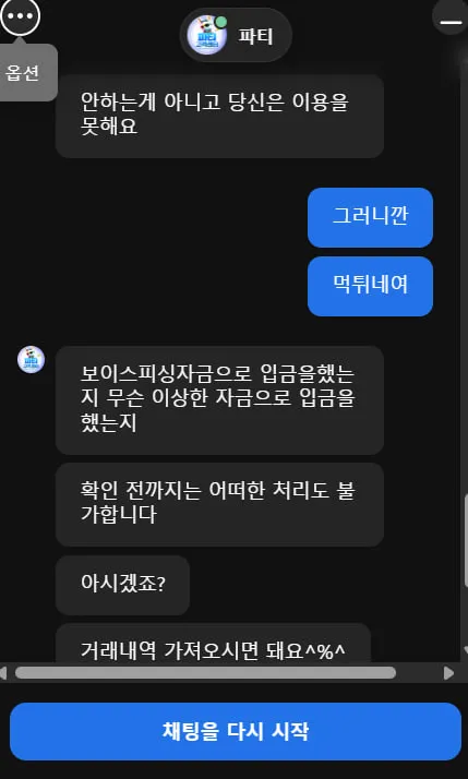 증거 이미지 6