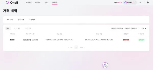 증거 이미지 7