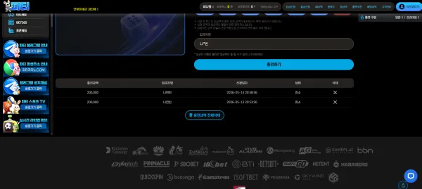 증거 이미지 8