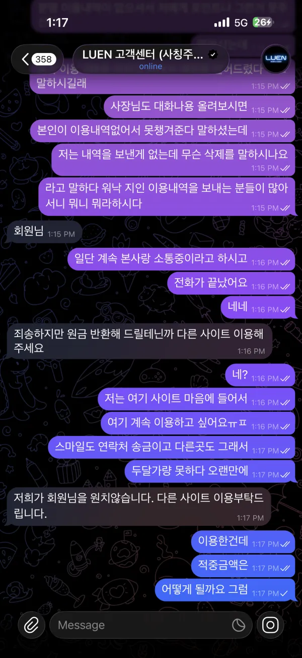 증거 이미지 2