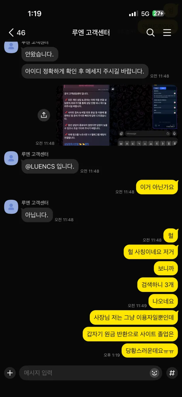 증거 이미지 4