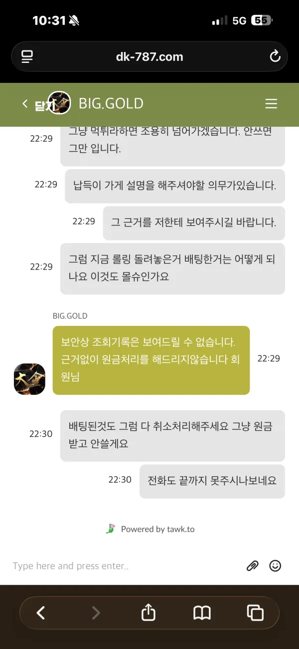 증거 이미지 5