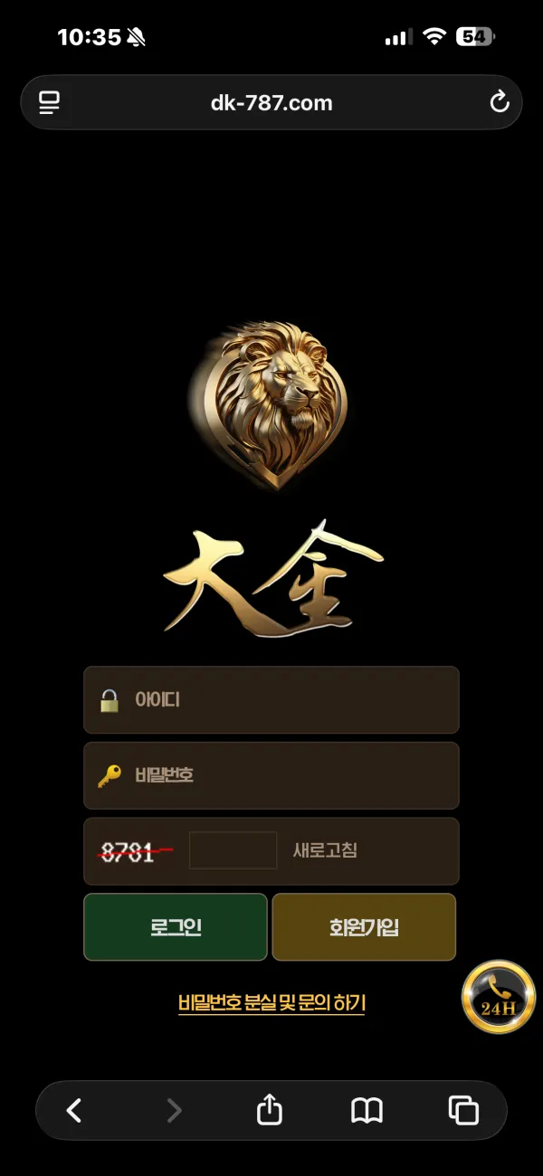 증거 이미지 6
