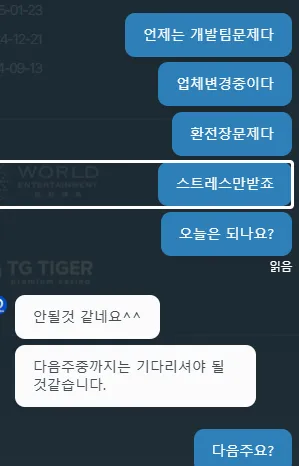 증거 이미지 7