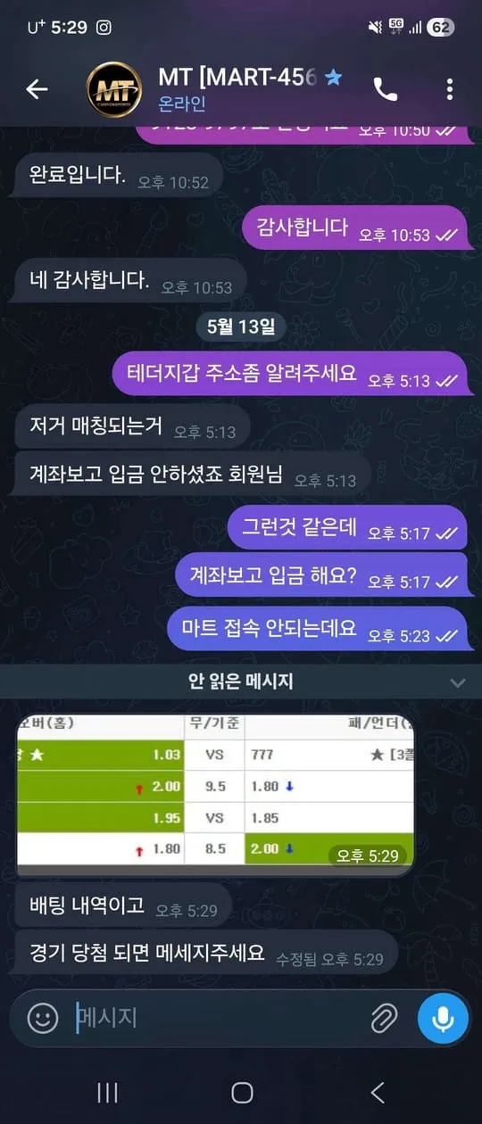 증거 이미지 2