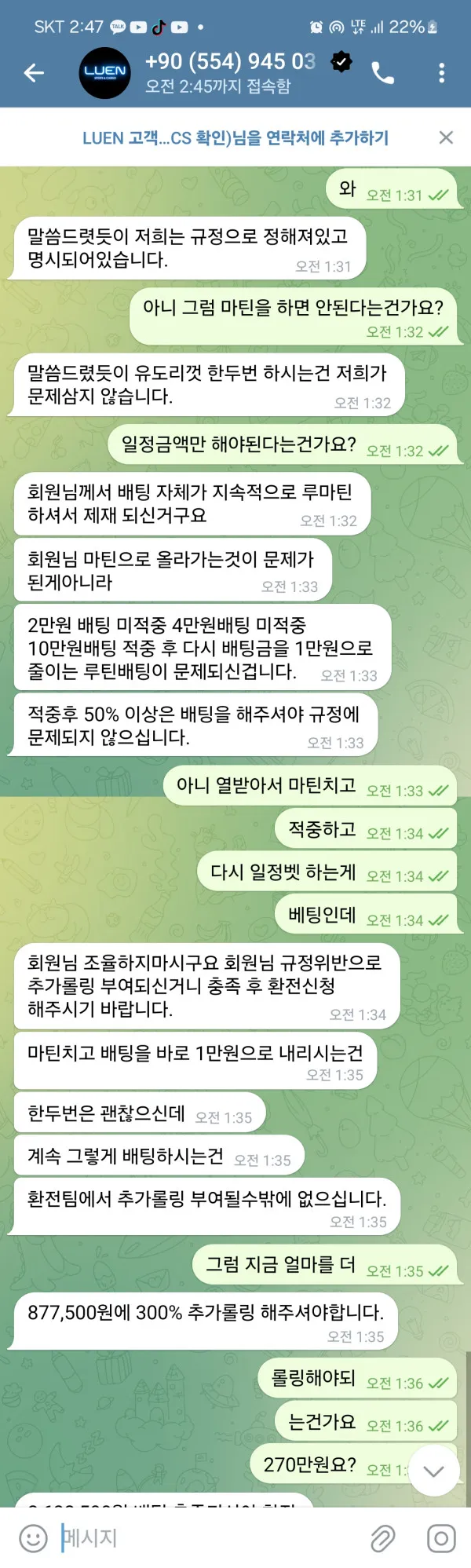 증거 이미지 4