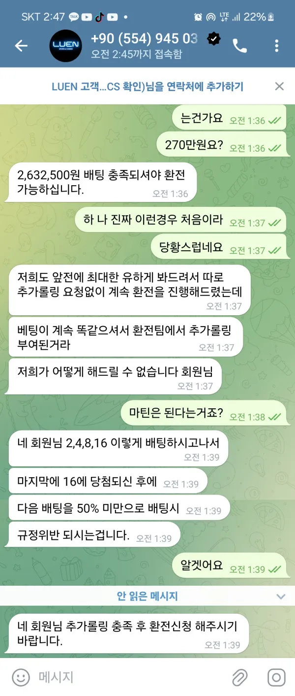 증거 이미지 5