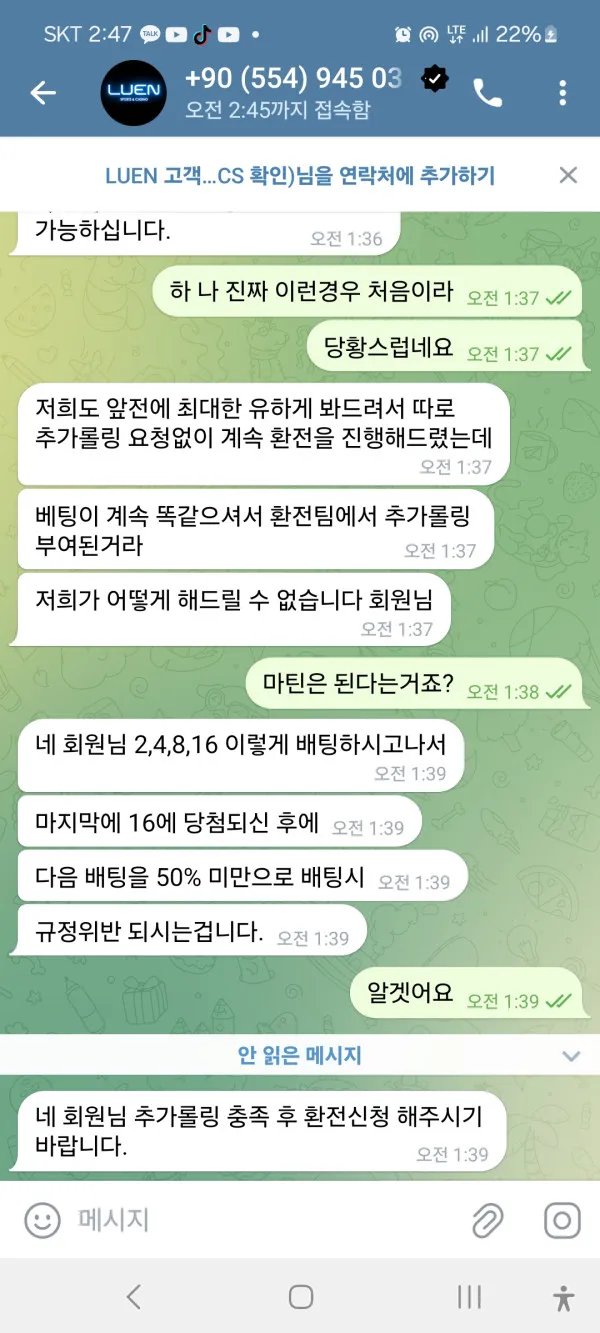 증거 이미지 6