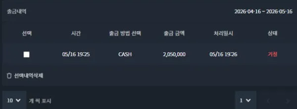 증거 이미지 2