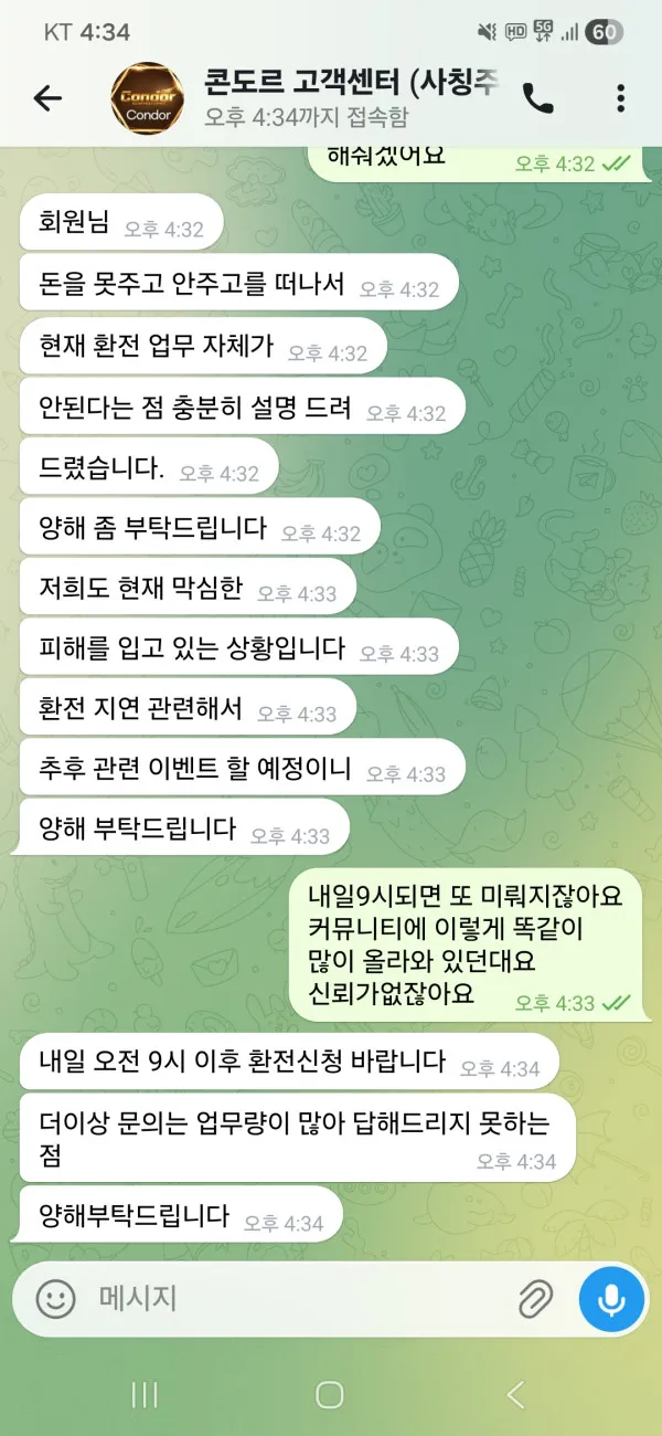증거 이미지 2