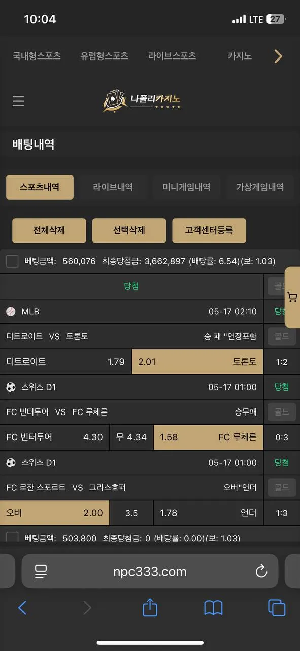 증거 이미지 2