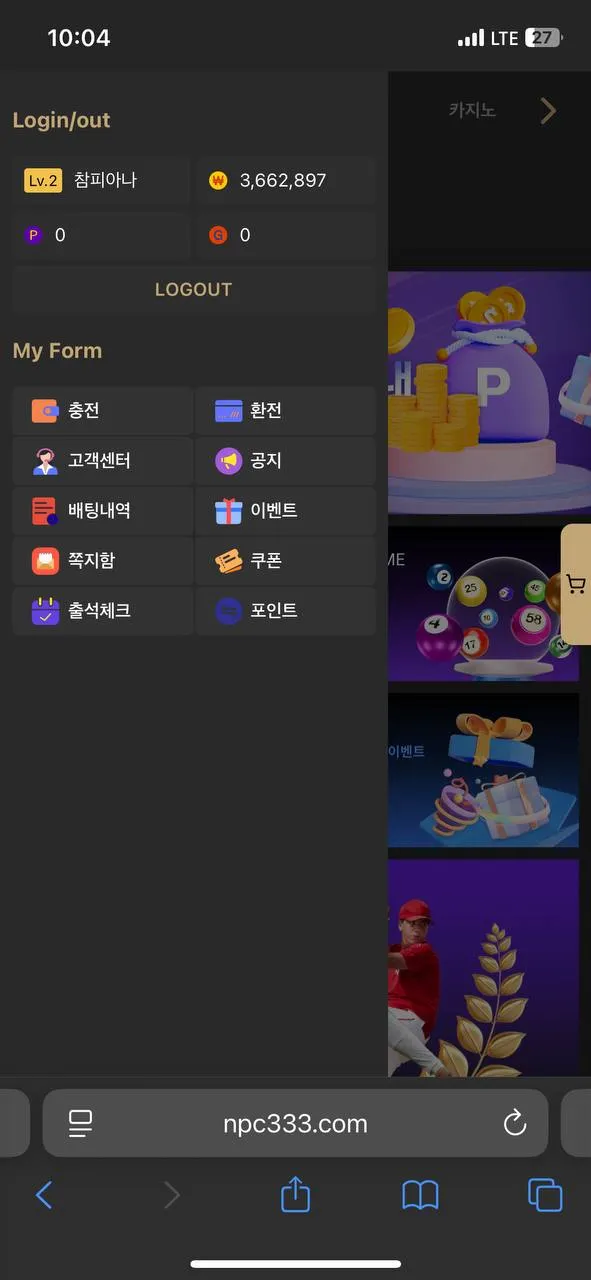 증거 이미지 3