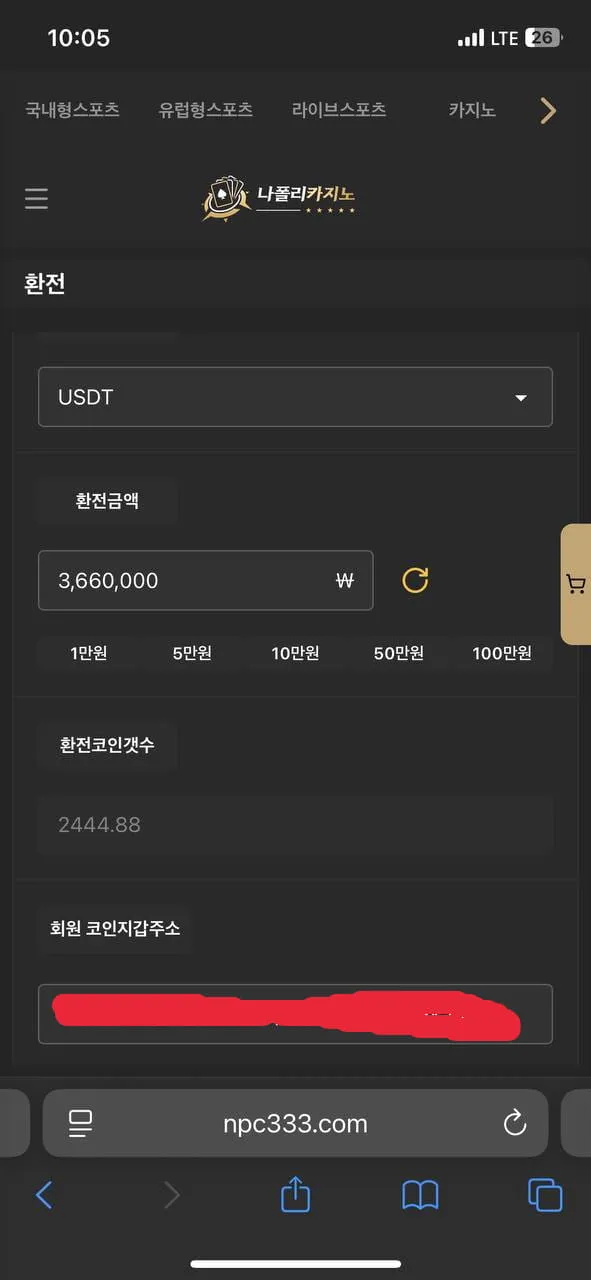 증거 이미지 4