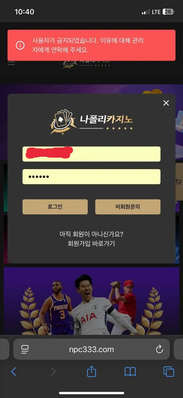 증거 이미지 5
