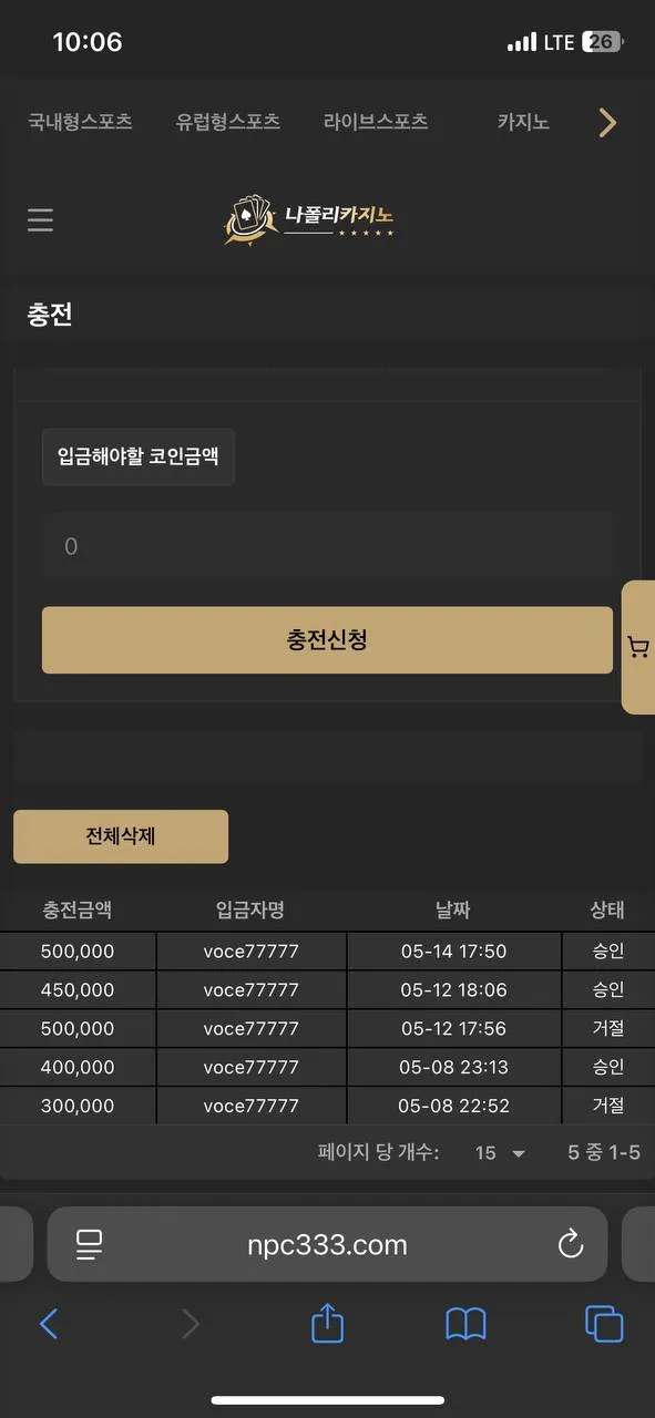 증거 이미지 6
