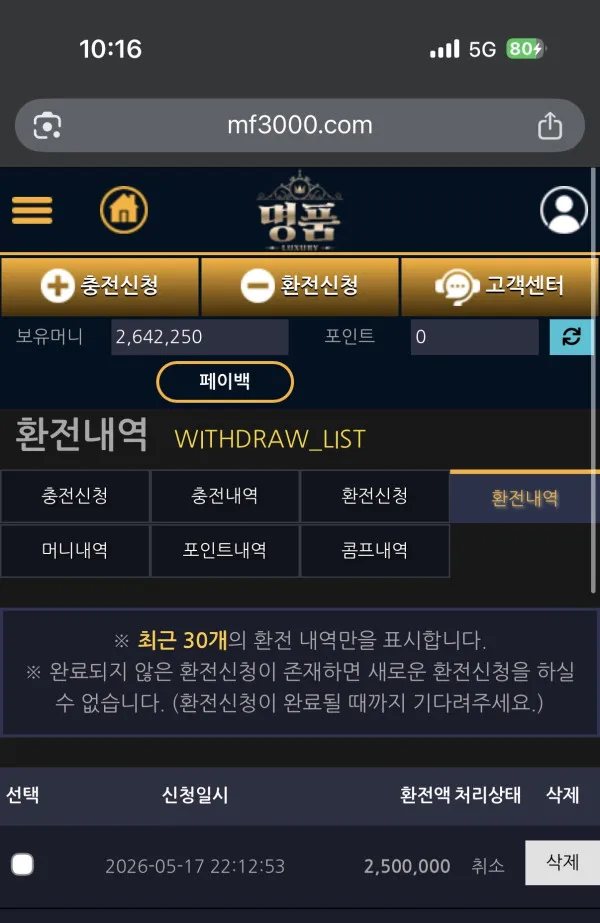 증거 이미지 2