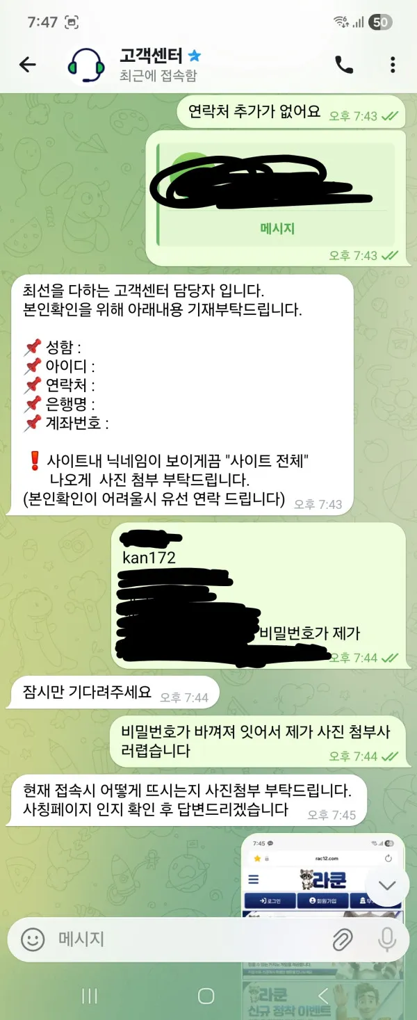 증거 이미지 2