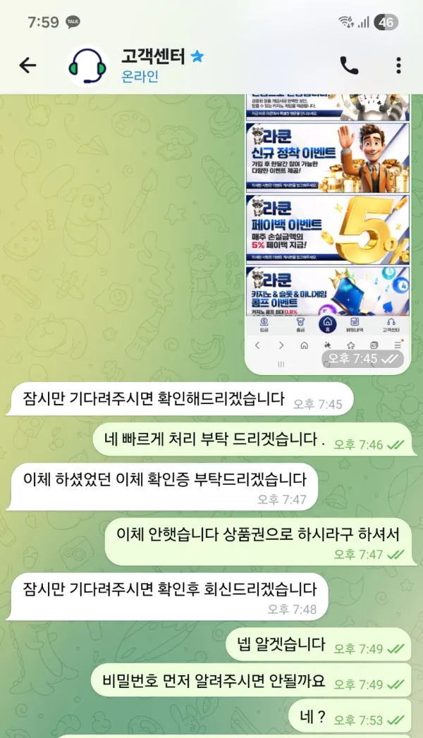 증거 이미지 3