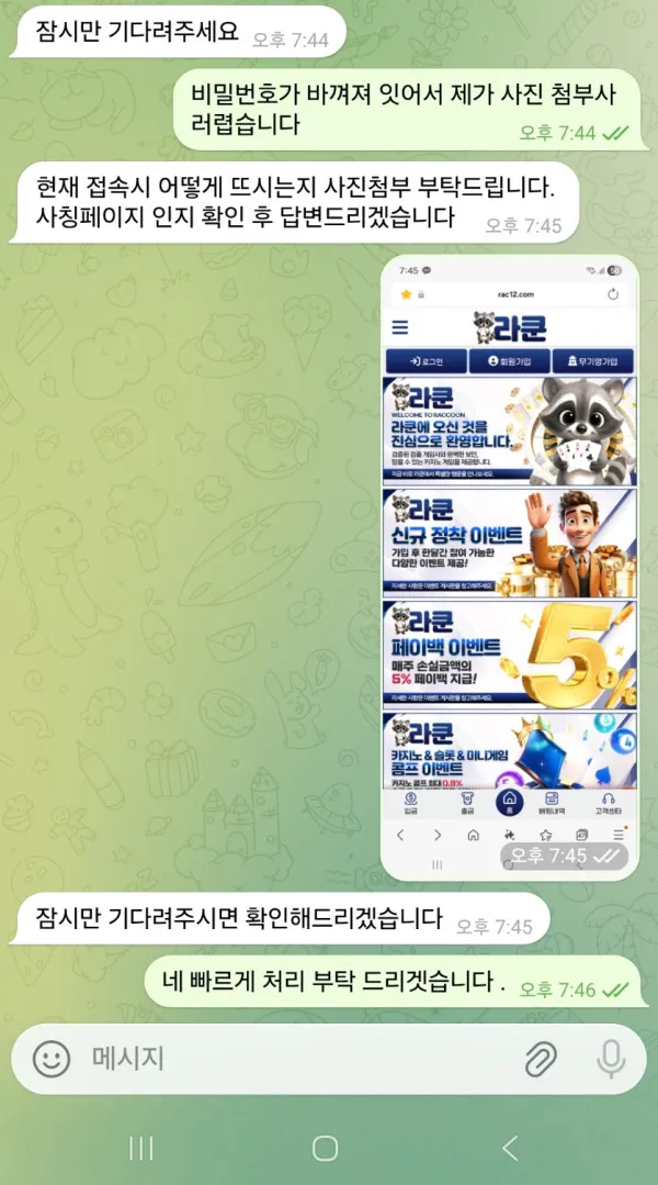 증거 이미지 4