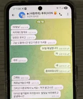 증거 이미지 1
