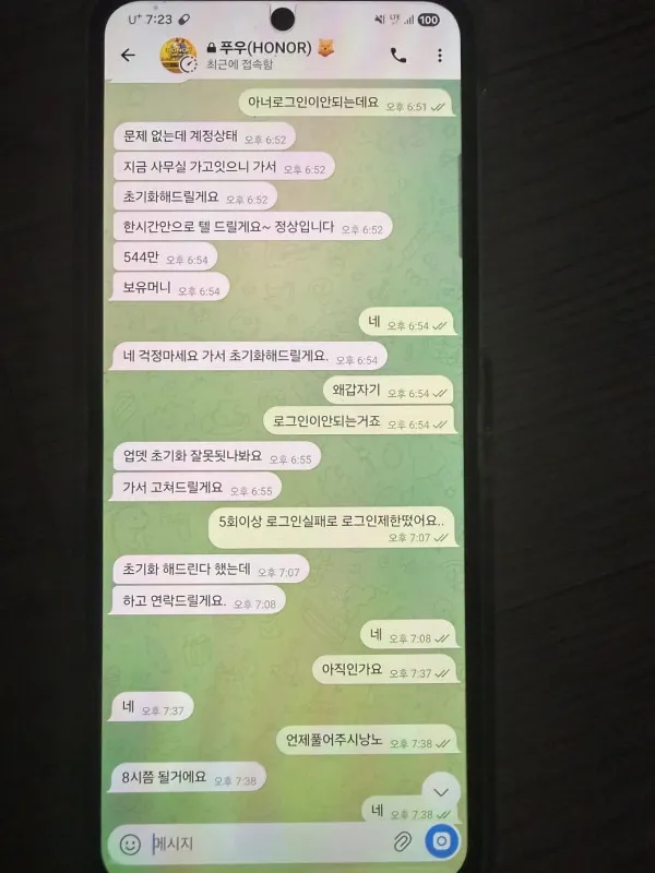 증거 이미지 4