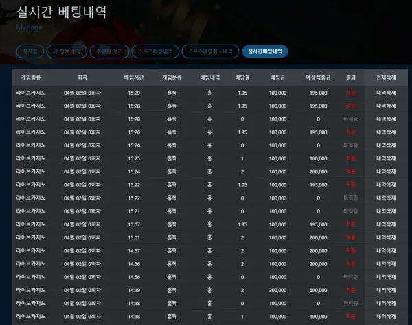 증거 이미지 10