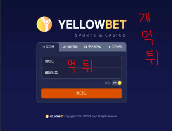 증거 이미지 6